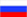 русский
