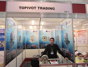 2013 Бразилия